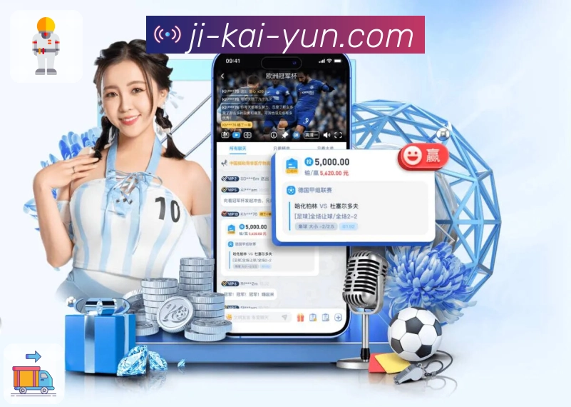 关键数据App展示图