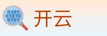 开云